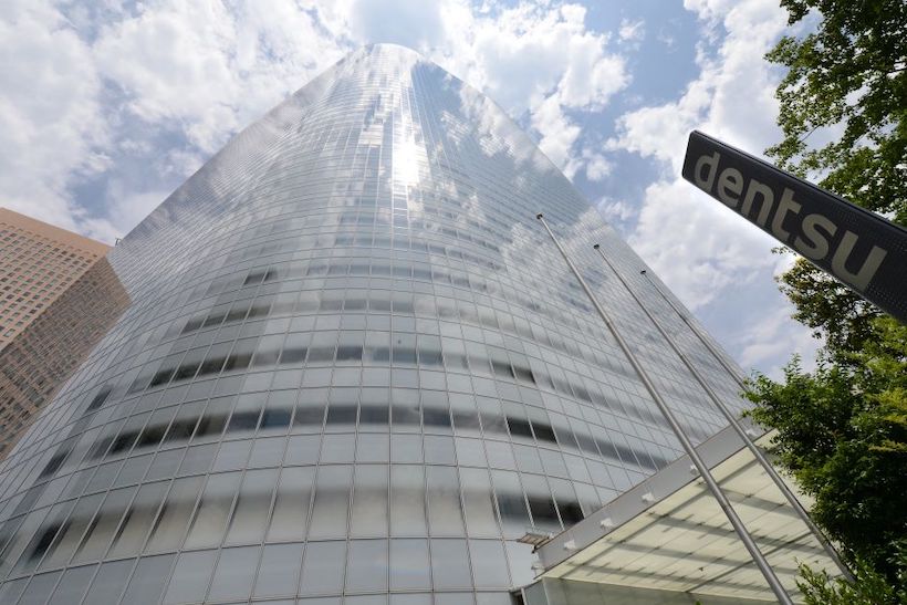 Street-level view of Dentsu headquarters